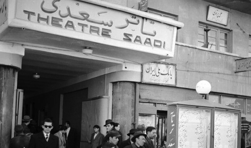 Persian Theatre