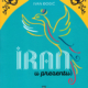 Iran u Prezentu Book of the Year in Croatia