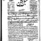 Qajar Newspapers in Reza Abbasi Museum